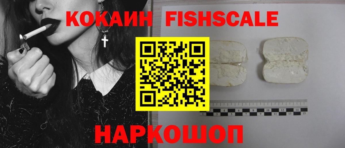 КОКАИН  КОКАИН 98%  Вход с VPN  Грязи  КОКАИН Боливия 