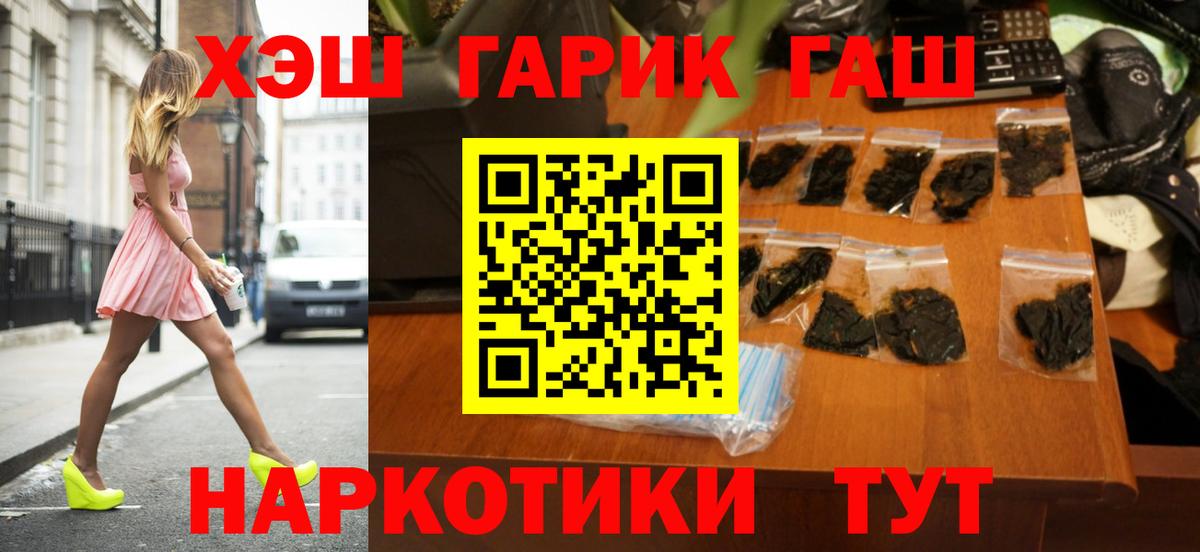 Грязи  Гашиш Ice-O-Lator  Вход с VPN 