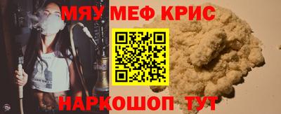 альфа пвп Балаково