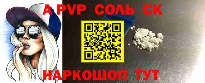 амф Балахна