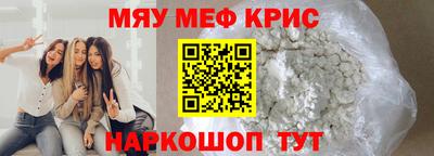 мет Балашиха