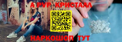 мет Балашиха