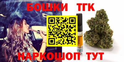 мет Балашиха
