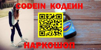 альфа пвп Балаково