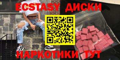 мет Балашиха