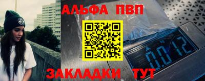 мет Балашиха