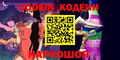 альфа пвп Балаково