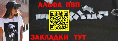 амф Балахна