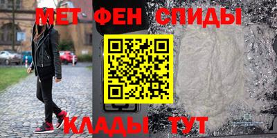 альфа пвп Балаково