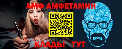 мет Балашиха