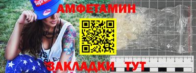 альфа пвп Балаково