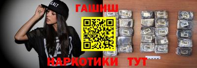 альфа пвп Балаково