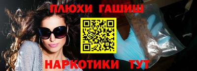 альфа пвп Балаково