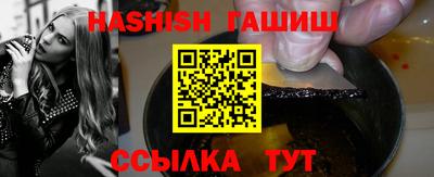 альфа пвп Балаково