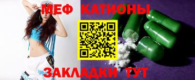 альфа пвп Балаково