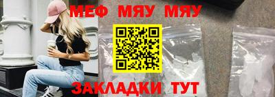 мет Балашиха
