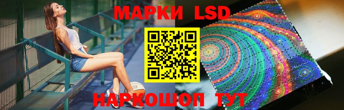 Лсд 25 экстази ecstasy Грязи