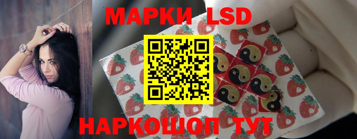 кракен маркетплейс  ЛСД экстази кислота  Лсд 25 экстази ecstasy  ЛСД экстази  Вход с VPN  Грязи 