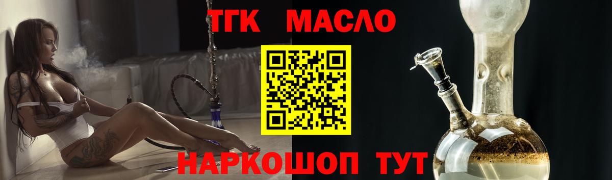 Дистиллят ТГК вейп Грязи