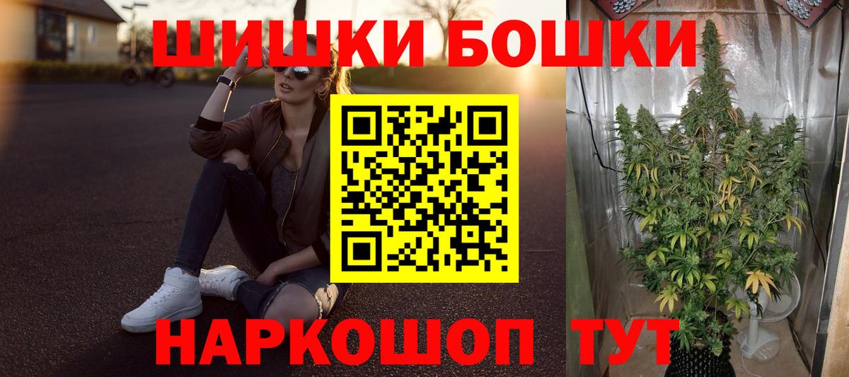Бошки марихуана MAZAR  Конопля индика  Бошки Шишки Bruce Banner  Вход с VPN  Грязи  Конопля индика 